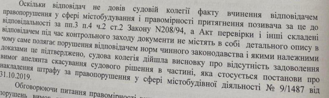 Мэр Днепра Борис Филатов выиграл пари у президента Зеленского: появилось решения суда