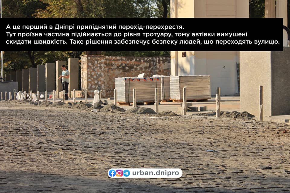 Уникальный дизайн и оригинальные решения: в Днепре ко Дню города откроют обновленную площадь Шевченко