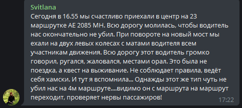 В Днепре маршрутчик гонял на двух колесах и ругался всю дорогу