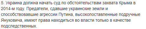 СБУ должна расследовать по статье госизмена причастность Зеленского к делу «вагнеровцев», - Бутусов