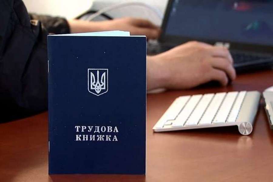 Электронная трудовая книжка: плюсы и минусы