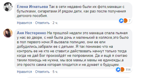 Под Днепром мать издевалась над 2-хлетним ребенком