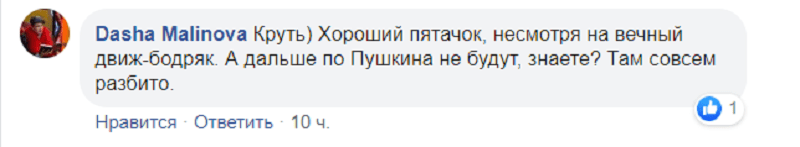 В Днепре на перекрестке Пушкина и Поля ремонтируют тротуары