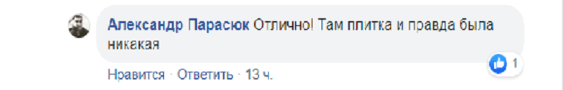 В Днепре на перекрестке Пушкина и Поля ремонтируют тротуары