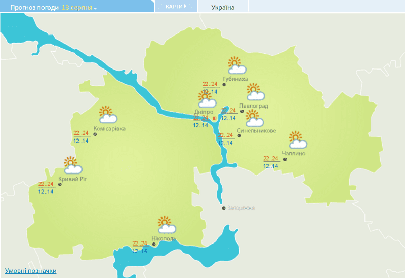 В Днепропетровской области похолодает: когда уйдет жара