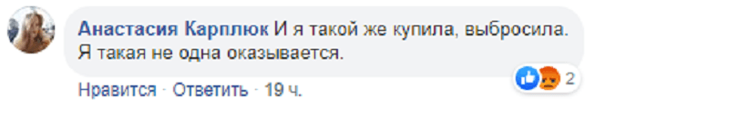 В Днепре на ж/м Приднепровск женщине продали "наколотый" арбуз (Фото)