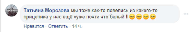 В Днепре на ж/м Приднепровск женщине продали "наколотый" арбуз (Фото)