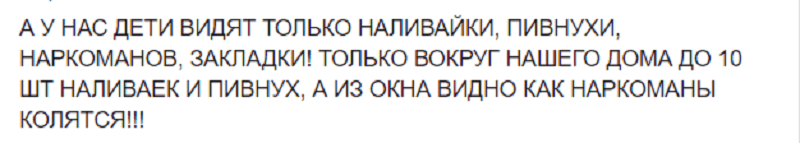 Запорожцы едут в Днепр, чтобы отдохнуть в сквере "Прибрежный"