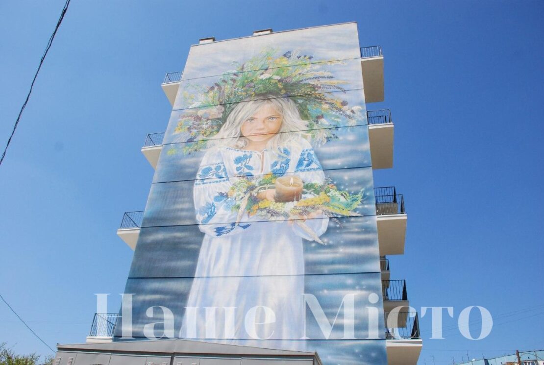 Мурал с маленькой украинкой в вышиванке в Днепре (Фото)