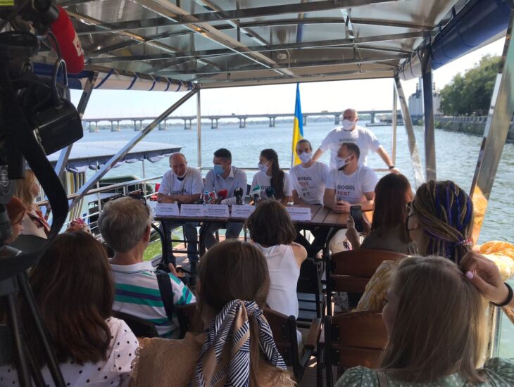 ГОГОЛЬFEST – знову в Дніпрі