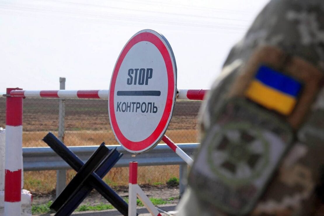 Новые правила въезда в Украину: кто сможет пересекать границу