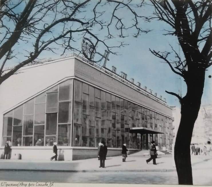 Как выглядел старый автовокзал Днепра (Фото). Новости Днепра