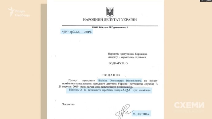 Семейные ценности: "Слуги Народа" понабирали родственников в помощники, вопреки обещаниям Зеленского