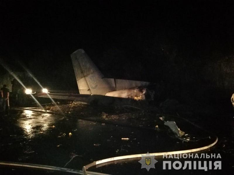 Авиакатастрофа под Харьковом:18 погибших и 5 раненых