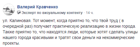 В Днепре рынок на Калиновой изменил "имидж". Новости Днепра