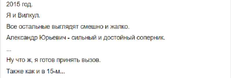 Филатов назвал  главного конкурента на выборах. Новости Днепра