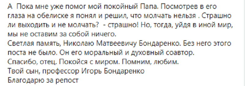 В Днепре известный профессор-онколог заявил о давлении налоговой