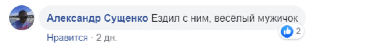 Весь Днепр восхищается образцовым кондуктором. Новости Днепра