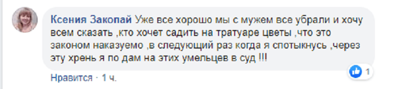 В Днепре активистка борется с автохамами. Новости Днепра