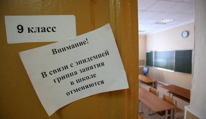 В Днепре на карантин закрыли школу: заболело 5 учителей