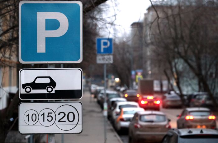 Днепр принял единственный парковочный тариф - один из самых низких в стране