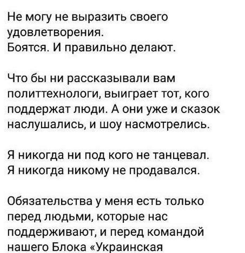 Вилкул объяснил, кому и что он должен. Новости Днепра