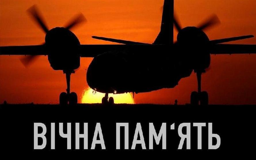 В Украине объявлен День траура. Новости Днепра