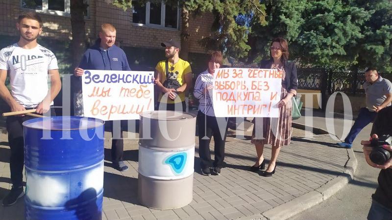 Бунт «Слуг народа» на границе с Крымом, акции протеста