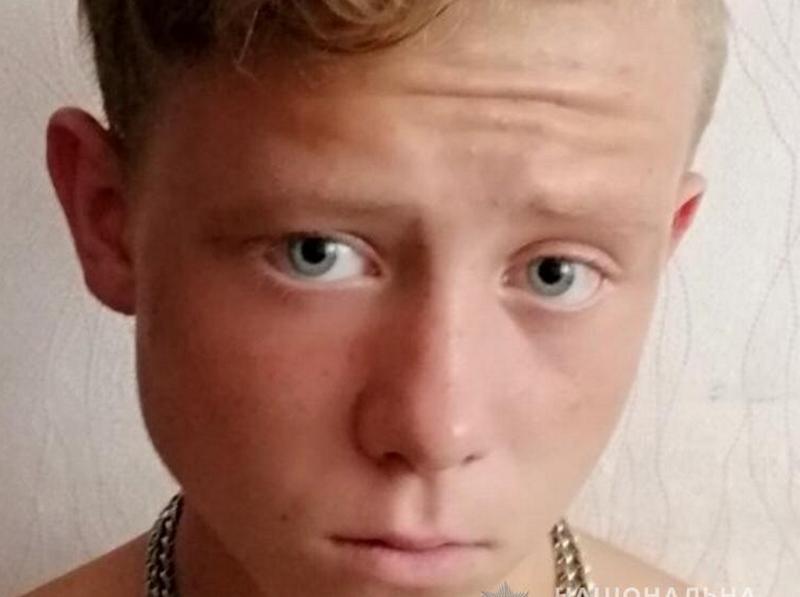В Днепре ищут 14-летнего подростка. Новости Днепра