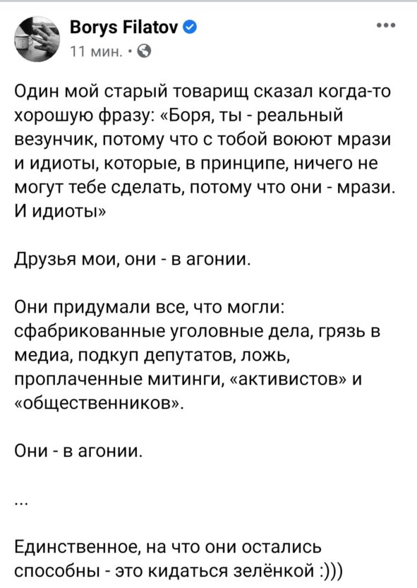 Борис Филатов ответил тем, кто стоит за провокацией на встрече с горожанами