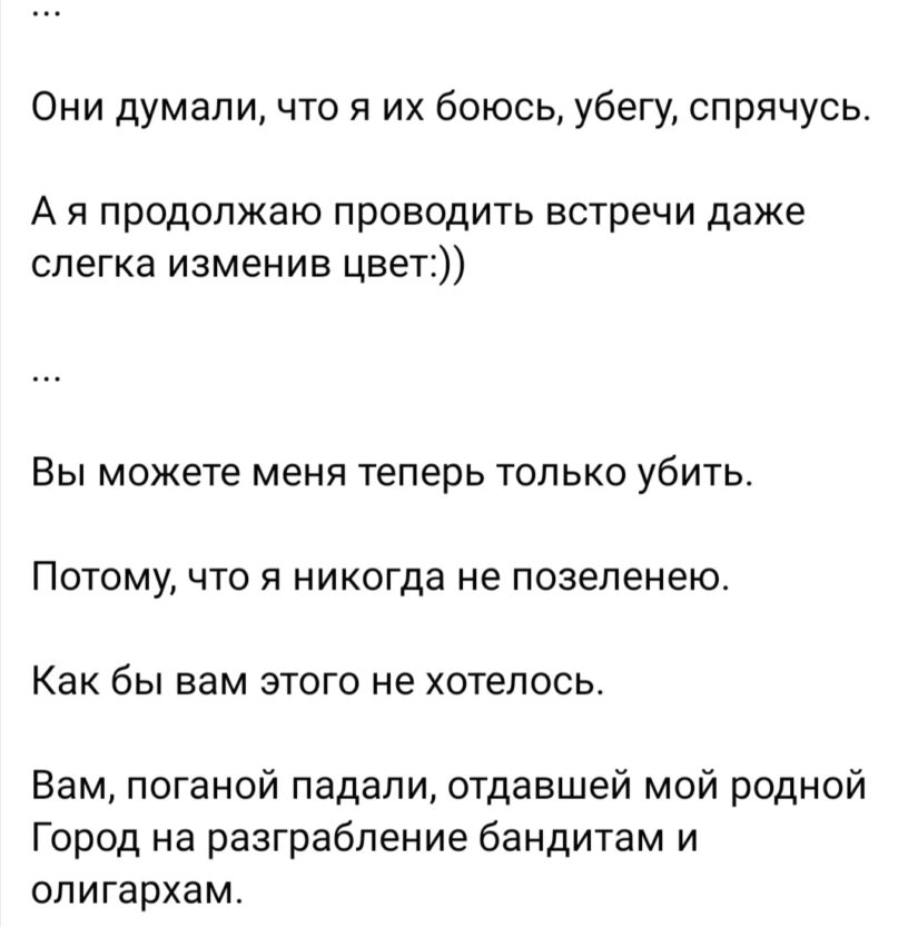 Борис Филатов ответил тем, кто стоит за провокацией на встрече с горожанами