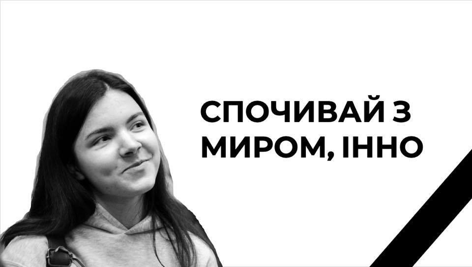 Молодая волонтер умерла от осложнений, которые вызвал COVID-19