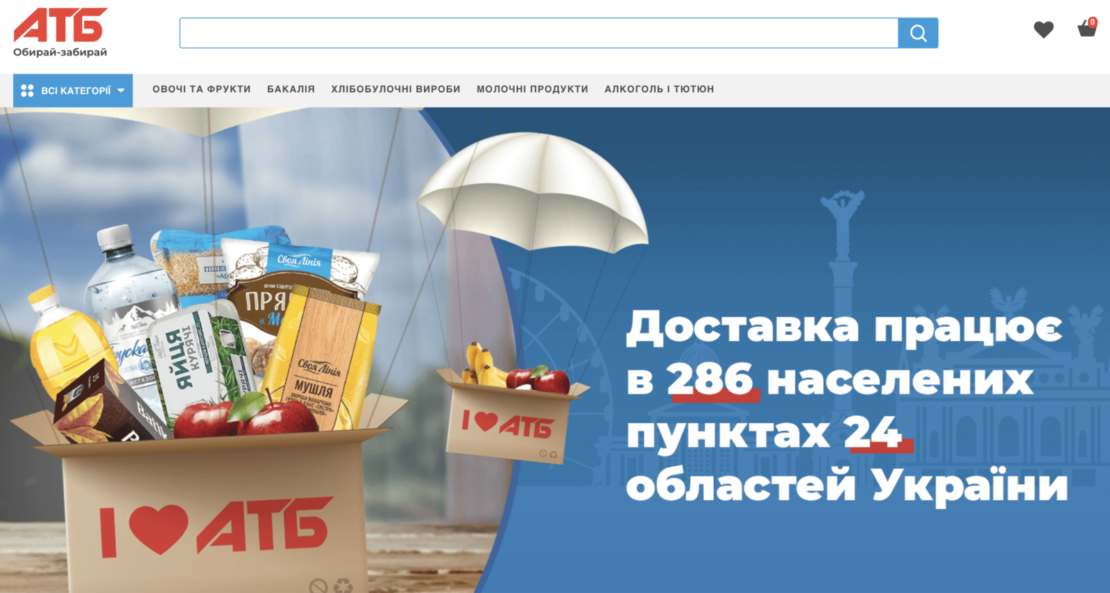 Интернет-магазин АТБ набирает популярность: купить еду онлайн в Украине может каждый