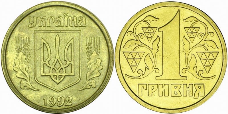 «Золотая» монета: можно ли расплачиваться в магазинах железной гривной 