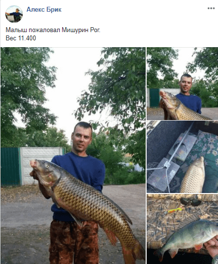 Под Днепром рыбак поймал огромного сазана (Фото). Новости Днепра