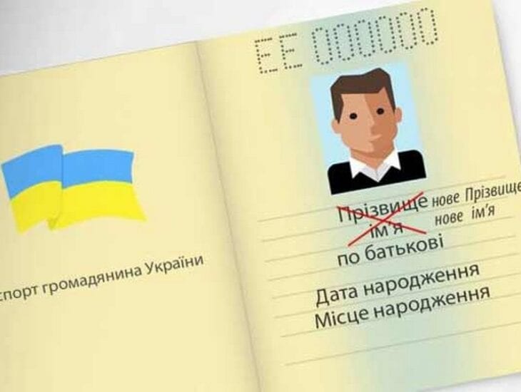 Иван стал Йонасом, а Евгений - Ежи: как украинцы меняют имена