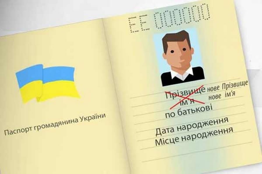 Иван стал Йонасом, а Евгений - Ежи: как украинцы меняют имена