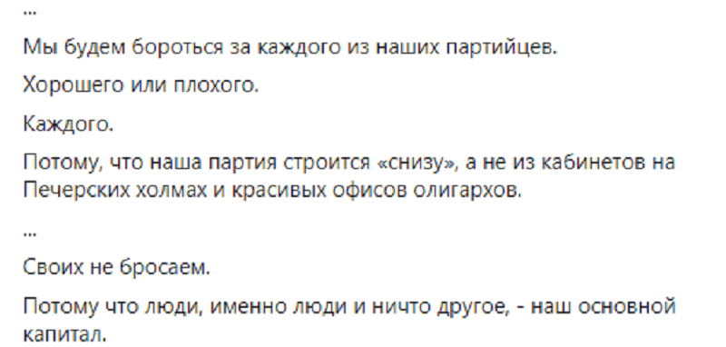 Борис Филатов о регистрации ЦИК мэра Умани. Новости Днепра