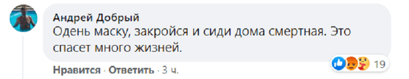 В Днепре "заклевали" пассажирку. Новости Днепра