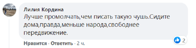 В Днепре "заклевали" пассажирку. Новости Днепра