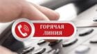 В Украине начала работать горячая линия для людей с редкими заболеваниями