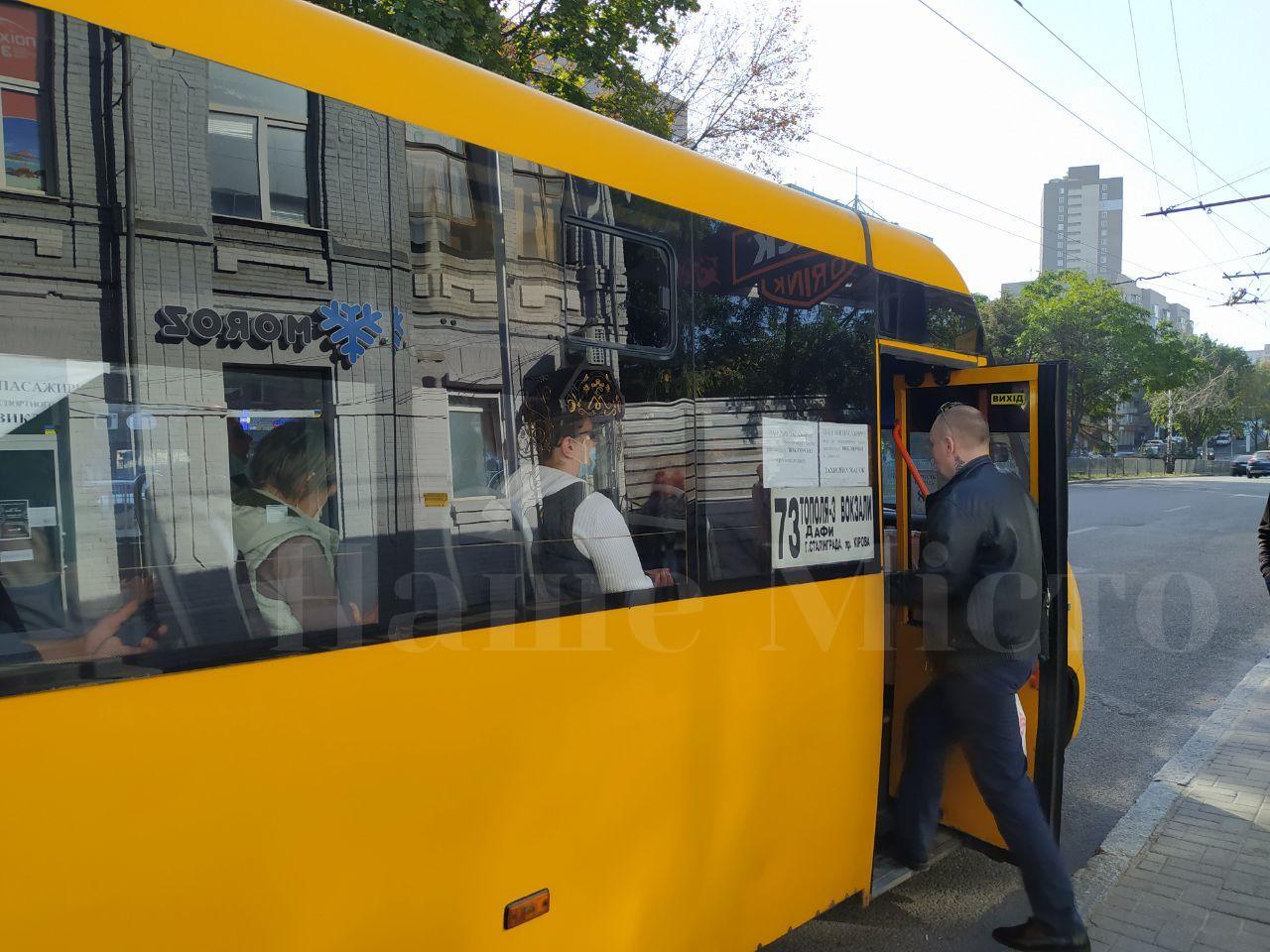 Орала в трубку, что заболела: в Днепре весь салон одевал маску на кашляющую пассажирку (Фото)