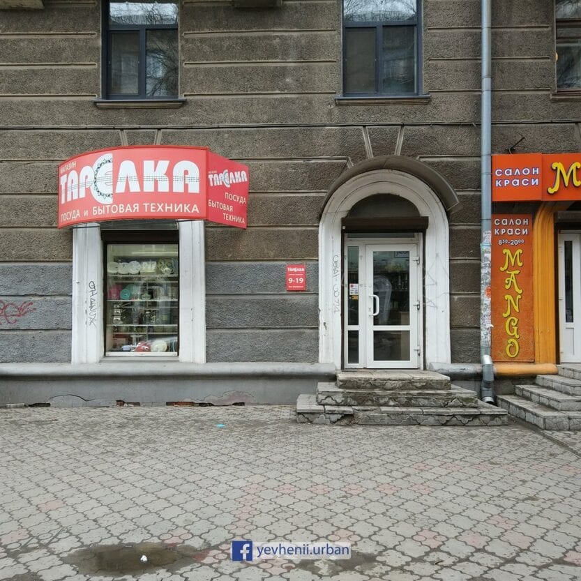 Как изменились витрины магазинов в центре Днепра. Новости Днепра
