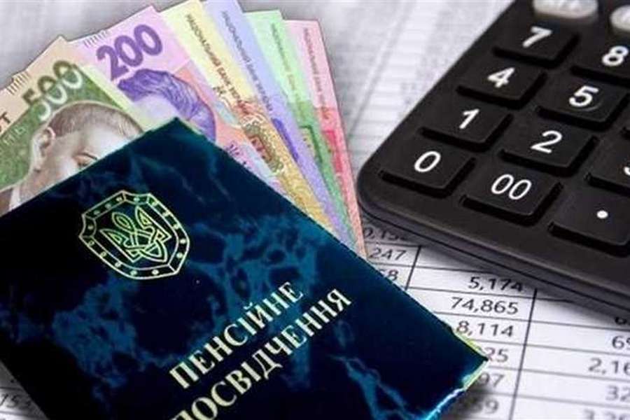 В Украине упростили порядок оформления пенсии: что изменилось