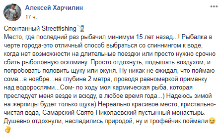 Под Днепром рыбак поймал огромного сома (Фото). Новости Днепра