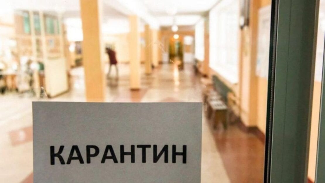 В Украине хотят отменить адаптивный карантин: что запретят по всей стране