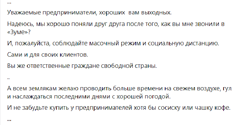 В Днепре комиссия ТБЧС не приняла карантин. Новости Днепра