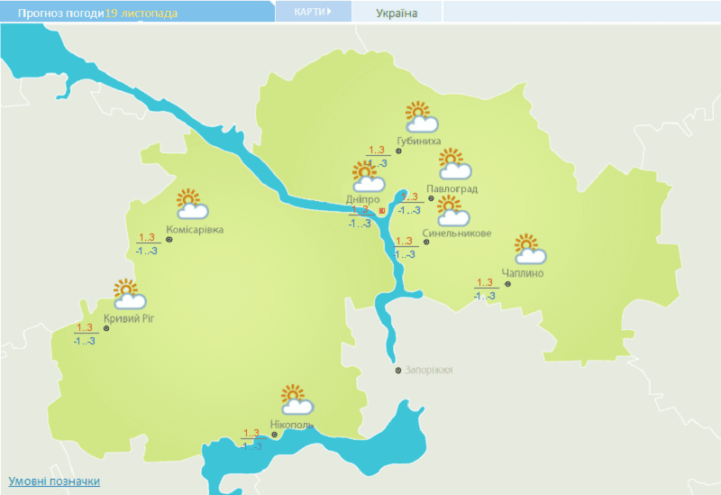 Ждать ли в Днепре морозы и снегопады. Новости Днепра
