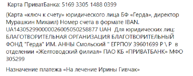 В Днепре спасают зверски избитую девушку. Новости Днепра