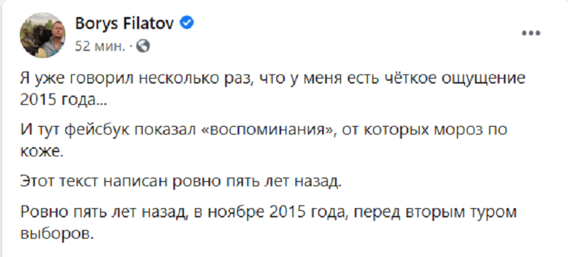 Борис Филатов призвал днепрян проголосовать. Новости Днепра